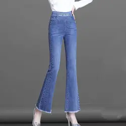 Elastic Waist Flare Nine Points Boot Cut Women Clothing Jeans Autumn High Waist Fashion All-match Elastic Comfortable Pants