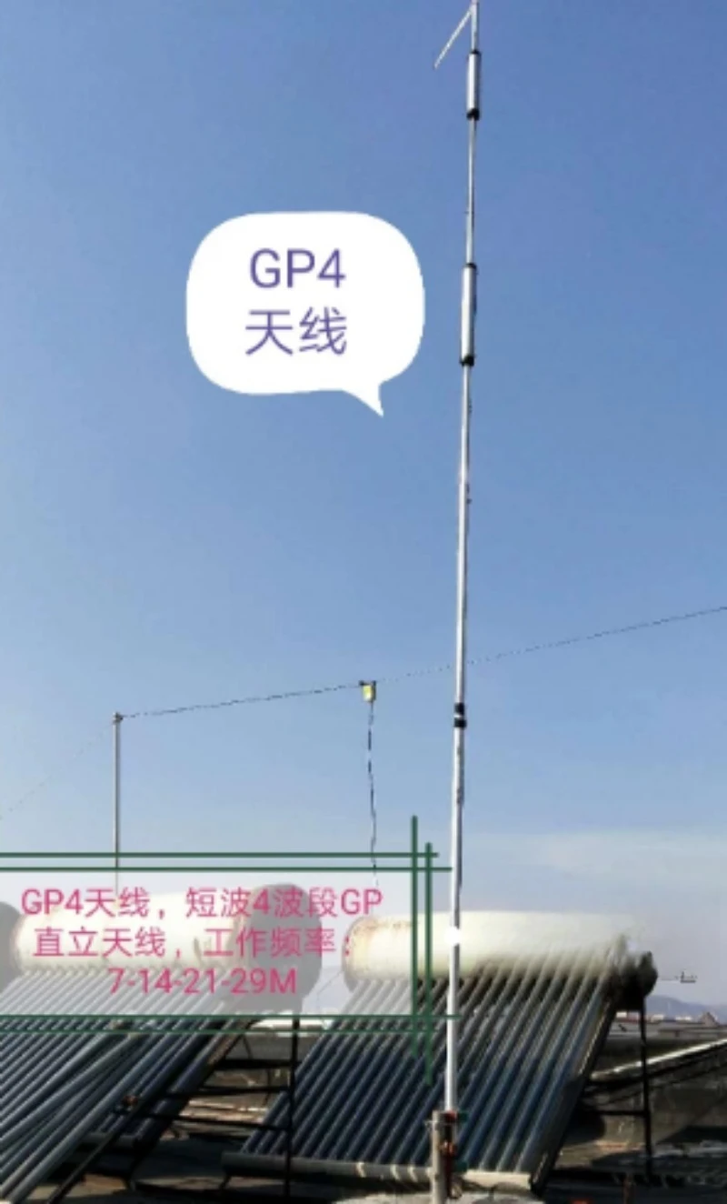 GP4 HF Vertical Antenna 4 Band 7 14 21 29MHz Ground Plane Antenna 1000W PEP for Ham Radio Amateur Base Station