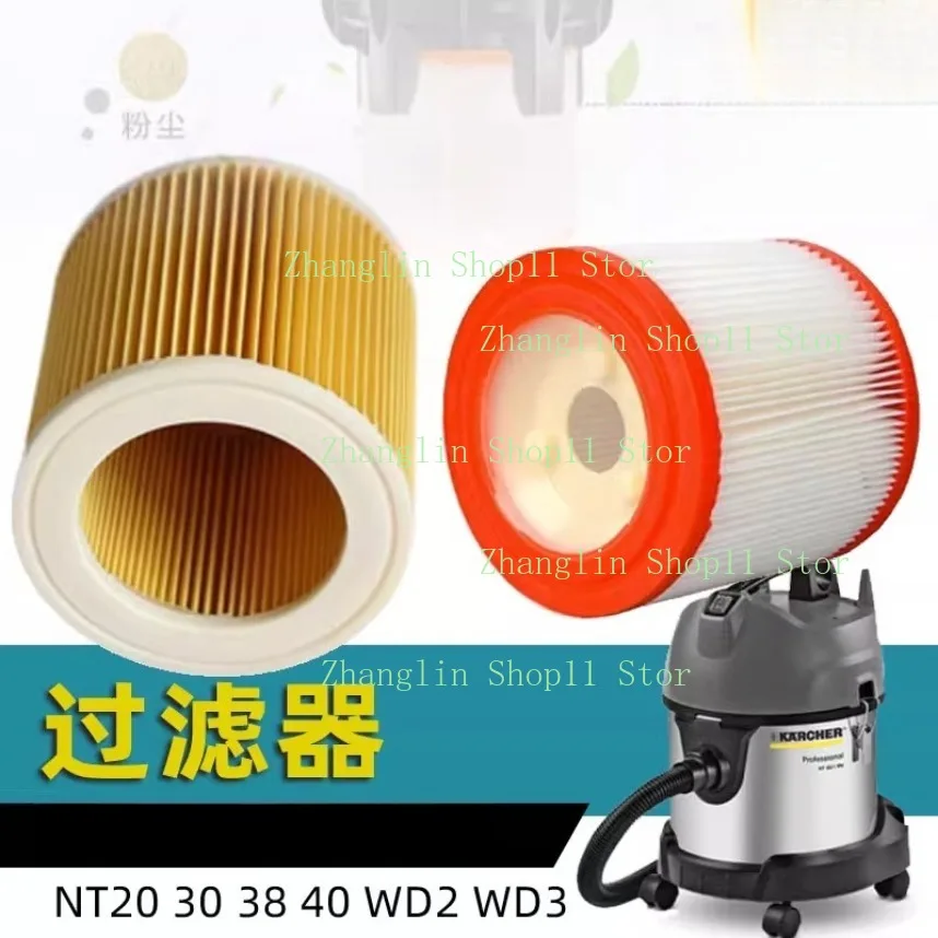 

Для Karcher WD WD2 WD3 WD1 MV3 MV2 серии пылесос для влажной и сухой уборки сменный картридж фильтр бытовые чистящие средства аксессуар
