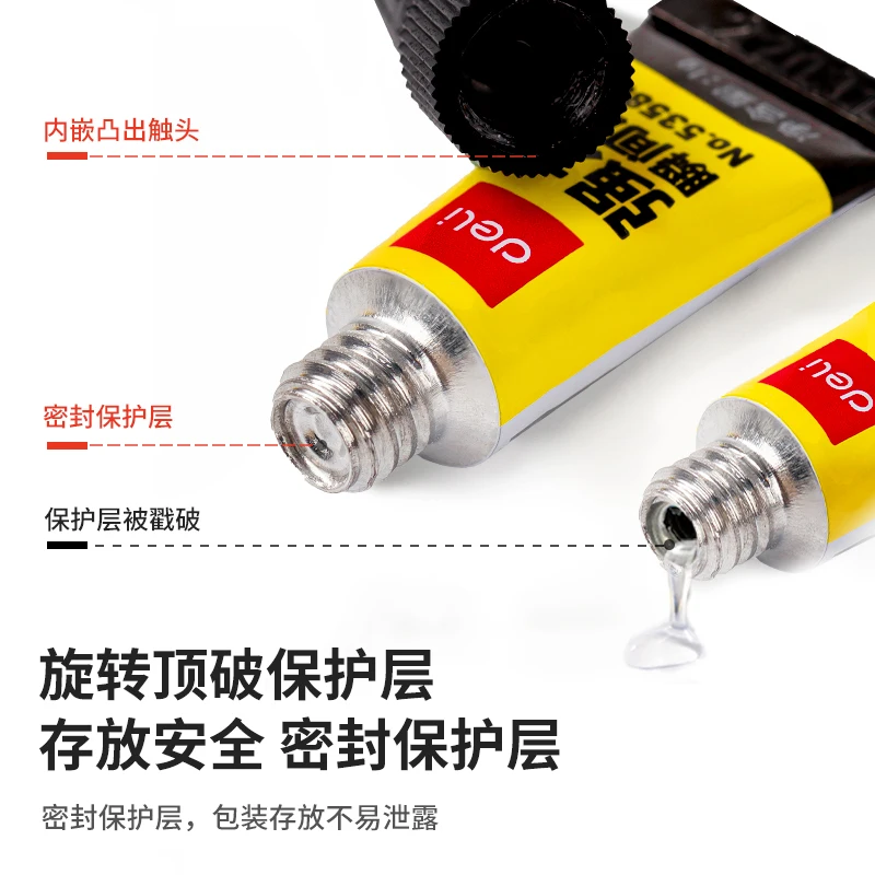 Strong Instant Adhesive Liquid Glue Quick Drying for Ceramic Metal Leather Rubber Repair Splicing Stationery Office Supplies