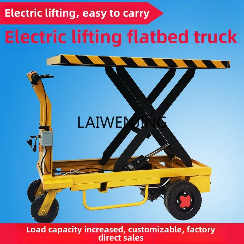 LYN electric lift trolley scissor fork mobile battery hydraulic pull truck load four wheels