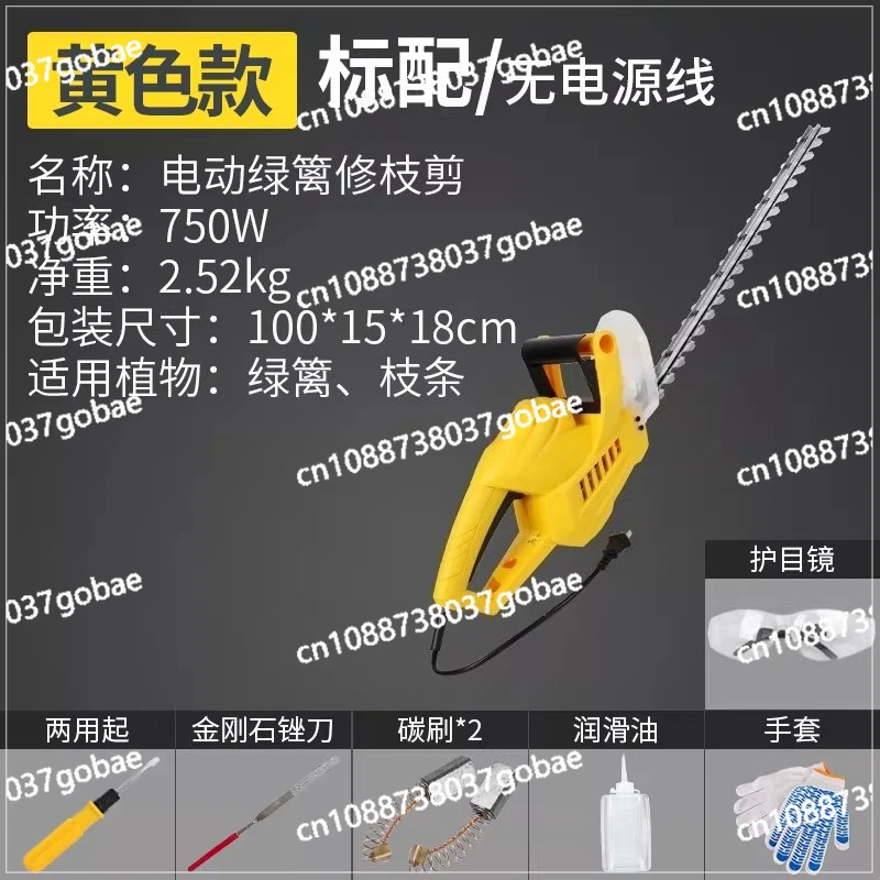 Electric hedge trimmer Small household tea tree trimmer Fence shears