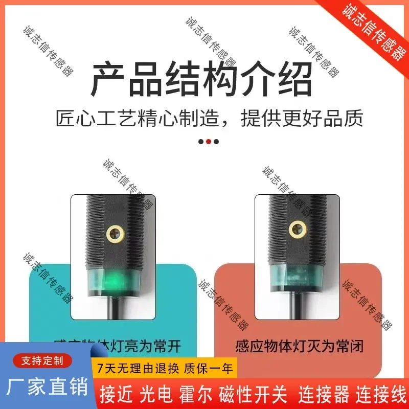 for Jingjiake Durable Photoelectric Switch BGF-40NZ E3FA-DN12 BGF-10NZ DC 3 Wire NPN Normally Open Sensor