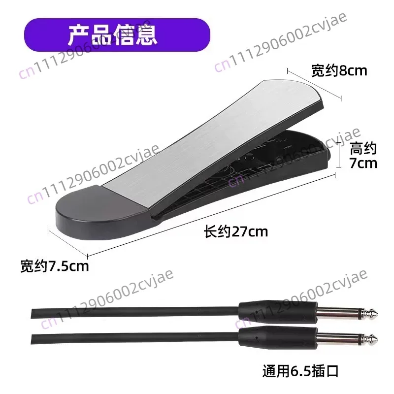 Electronic drum Multifunctional independent foot pedal Kick drum Ham metal tread