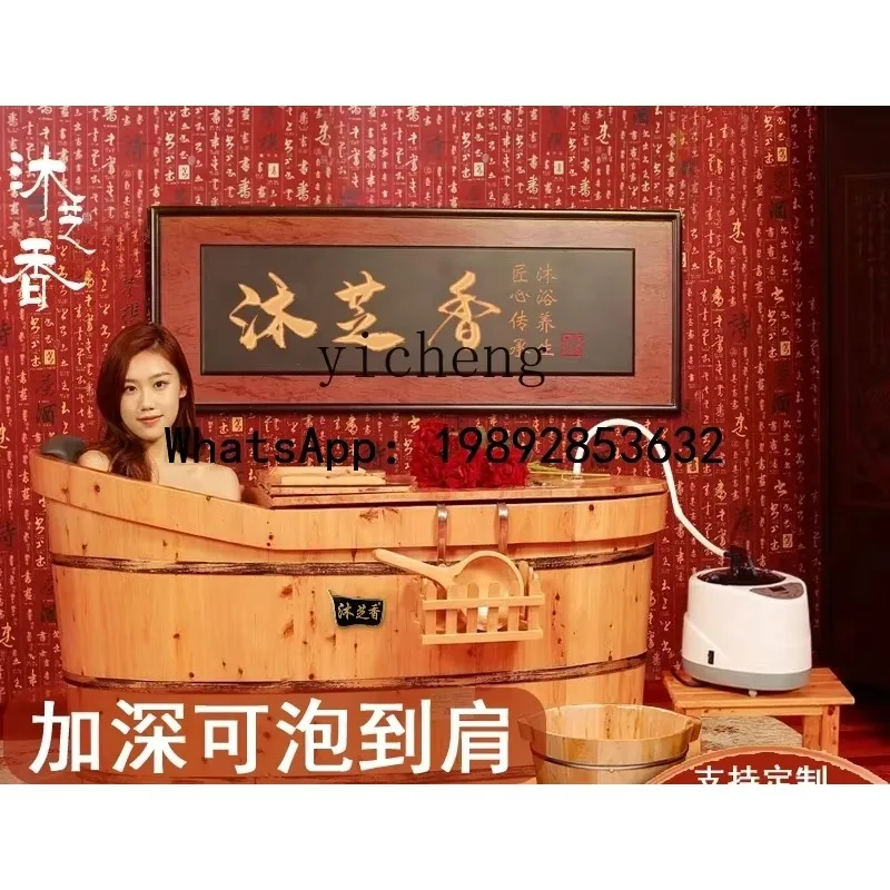 

X5 bath wooden bucket fumigation bucket adult whole body household solid wood bathtub medicinal bath