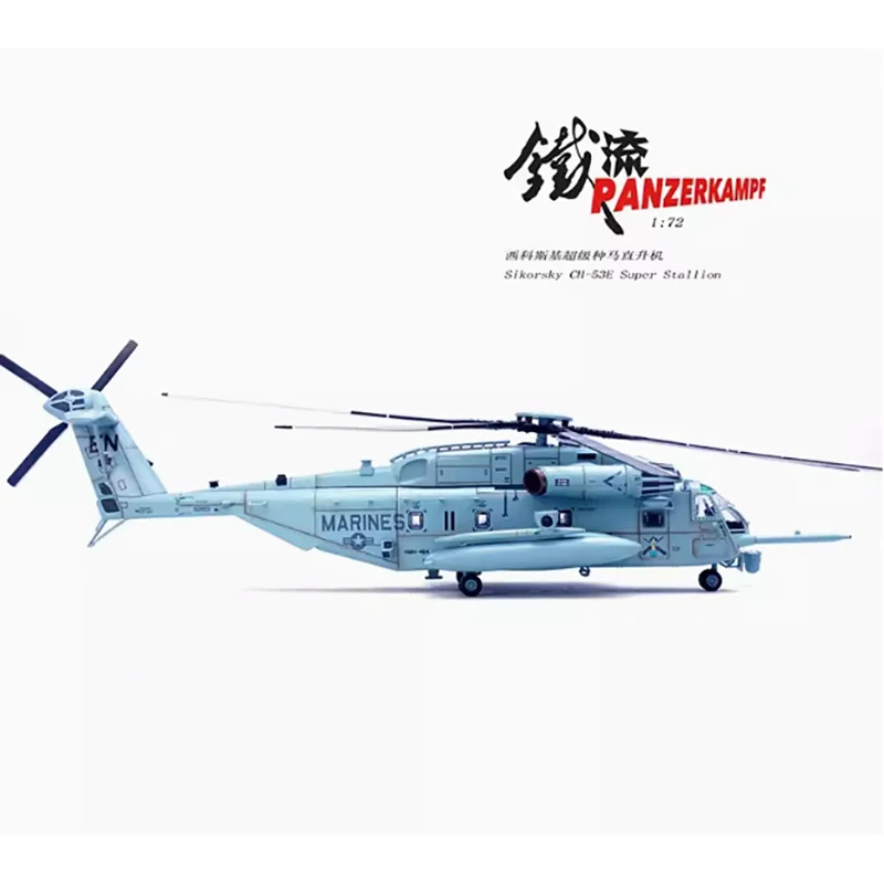 

1/72 Scale Iron Flow CH-53E Super Stud 11 "Jasmine Flower "HMH464 Vulture Squadre 2008 Alloy Model Collectible Decorative