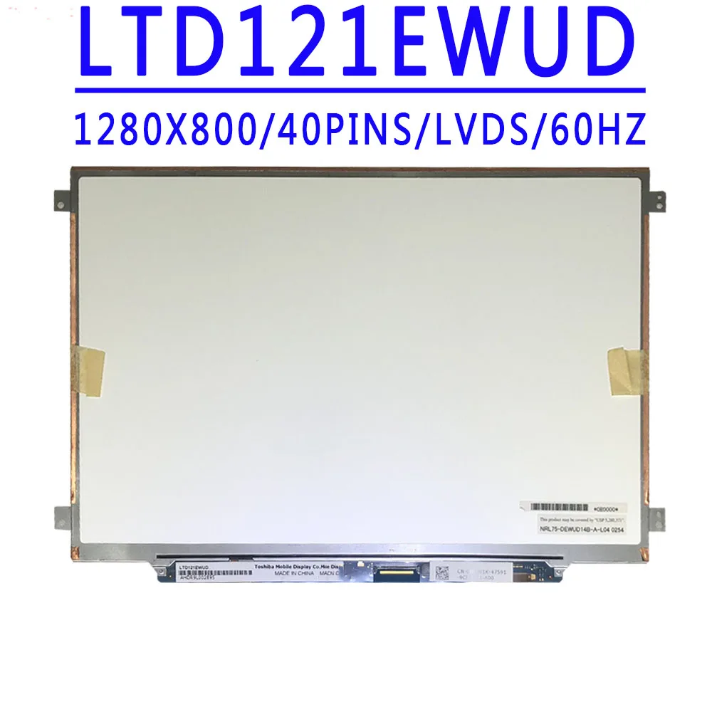 LTD121EWUD LTN121AT04 12.1 inch 1280X800 TN HD 40PINS LVDS 60HZ LCD Display Screen For Dell Latitude E4200 VOSTRO 1220 D420 D430