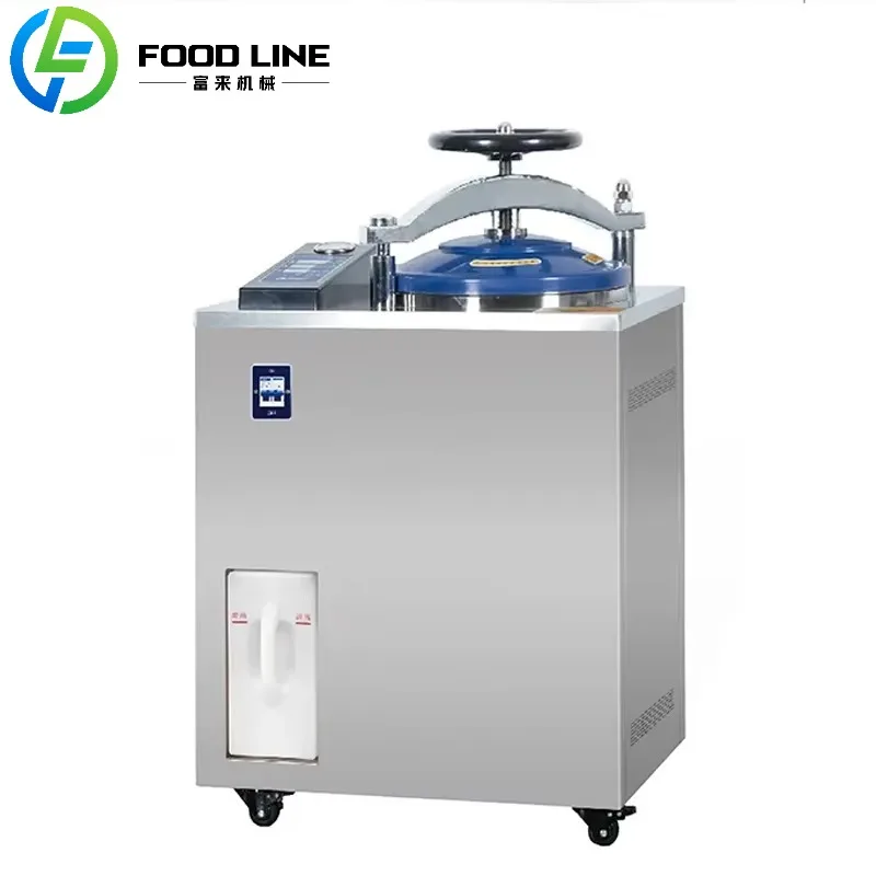 معقم ضغط البخار العمودي نظام شبه أوتوماتيكي لحفظ الطعام وتغليفها