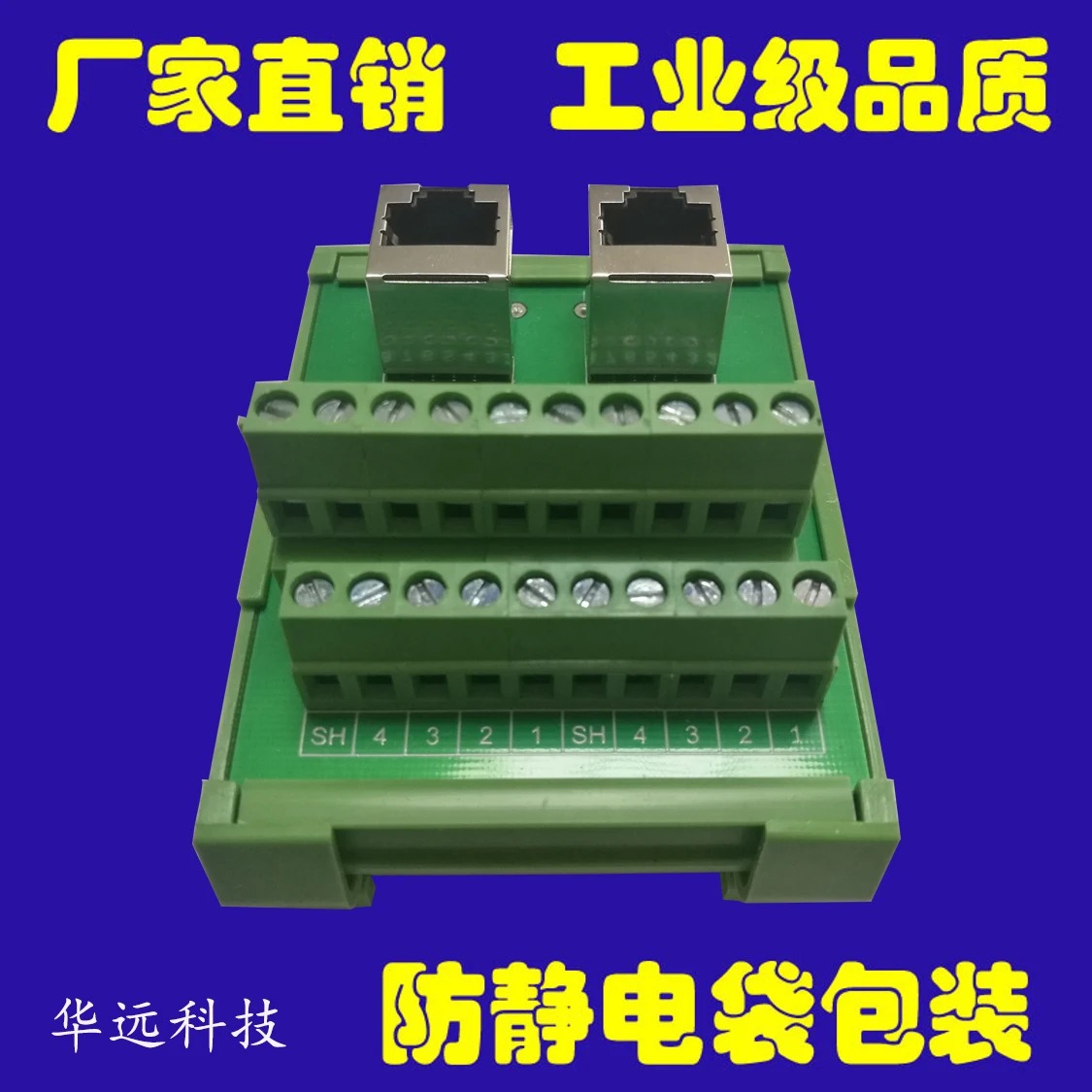 RJ45 Adapter Terminal Board Network Port to Terminal Network Cable Module Frame DIN Guide Rail Installation