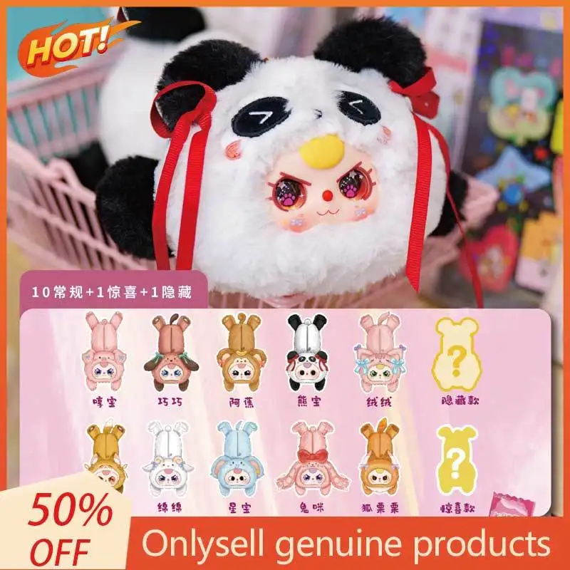 

Аксессуары для слепых коробок, официальная детская трехлетняя сумка для ручек, слепая коробка, милая коробка для канцелярских принадлежностей, большая емкость для хранения, школьные подарки