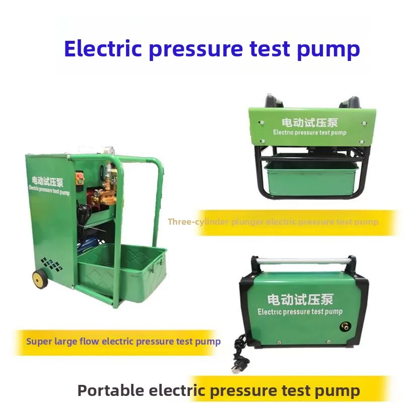 YJQ pipeline electric pressure test pump manual stress testing water pipe press