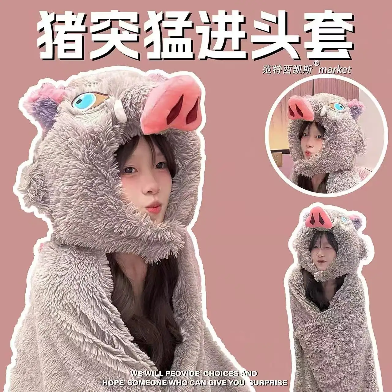 Demon Slayer Hashibira Inosuke Cosplay Hooded Blanket, Wild Boar Head Anime Cloak, Cute Warm Nap Blanket, Cosplay, Winter Gifts