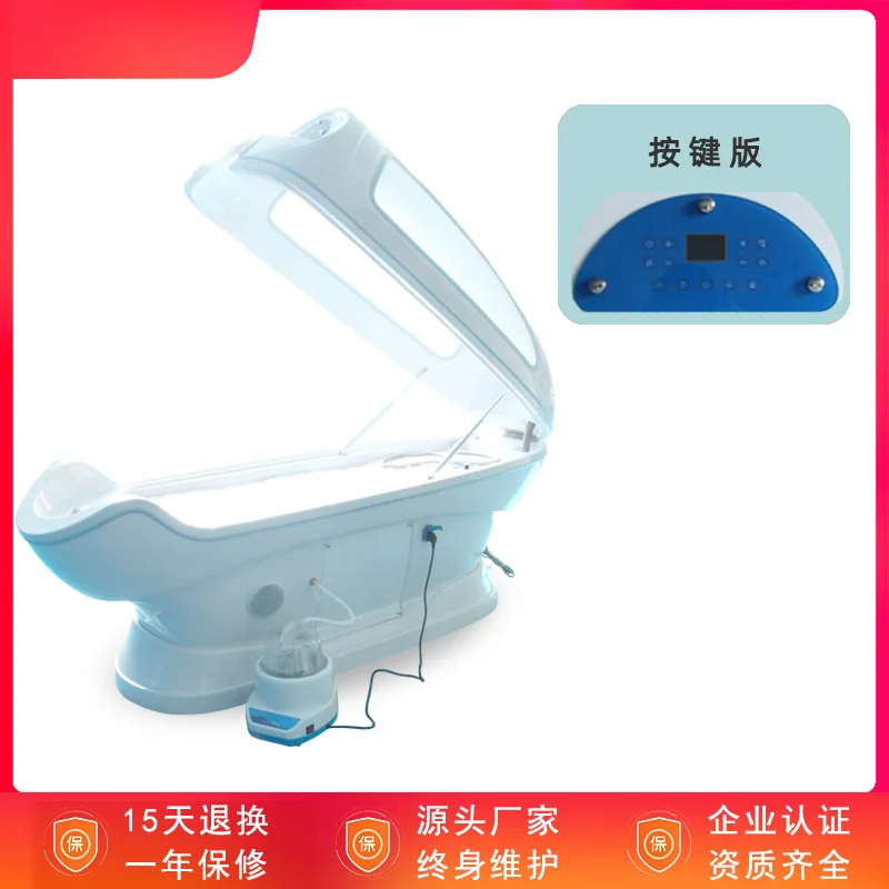

Sweating compartment, fumigation space compartment, beauty, physiotherapy, health care, sweat steaming compartment equipment