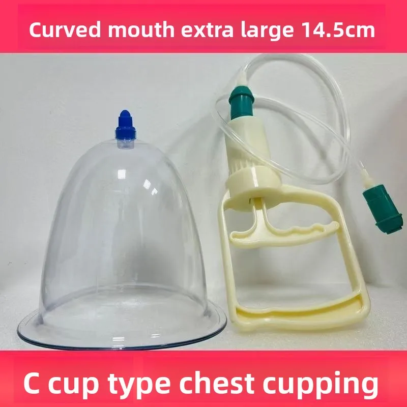 Oversized Large L Size 13cm14.5cm Chest Abdomen Buttocks Pumping Vacuum Cupping Device Home Beauty Salon Body Massage Cupping
