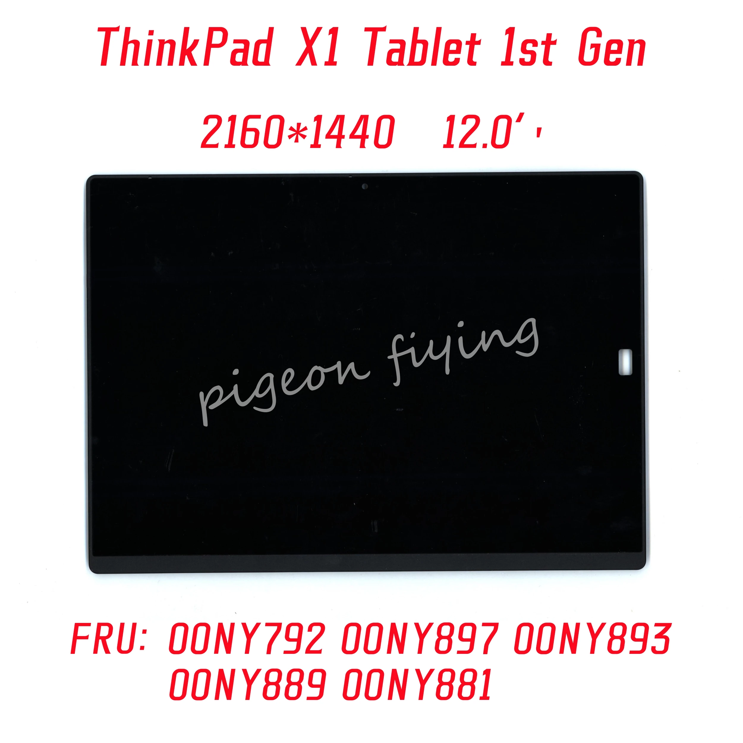 

For Lenovo ThinkPad X1 Tablet 1st Gen laptop Screen 2160*1440 12.0‘’ FHD FRU: 00NY792 00NY897 00NY893 00NY889 00NY881