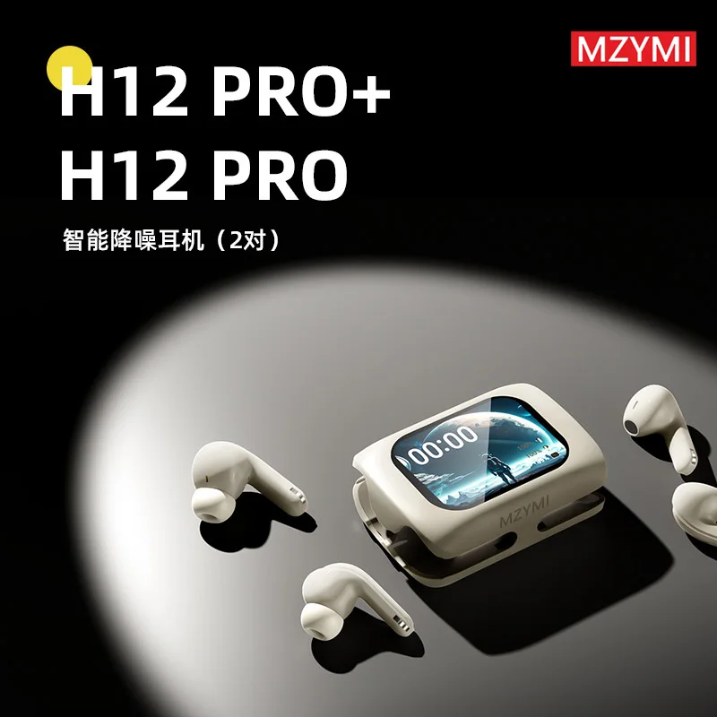 MZYMI H12 Pro TWS Headphone ANC+ENC Touch Control Earphone Active Noise Cancelling Headset Two Pairs of Earplugs With Mic