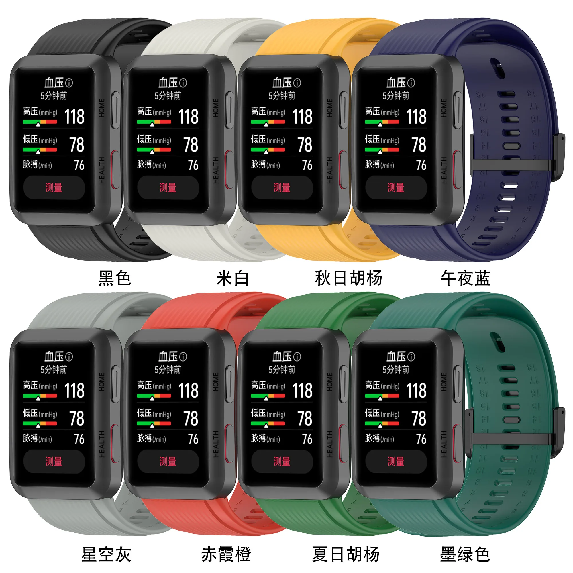 Silicone wristband Suitable for HUAWEI watchd Smartwatch Silicone replacement wristband Huawei HUAWEI watch D wristband