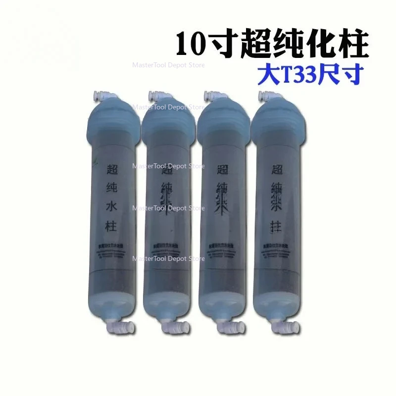 Purification Column For Ultrapure, Deionized Water Filter Element, Polishing, Mixed Bed Ion Resin