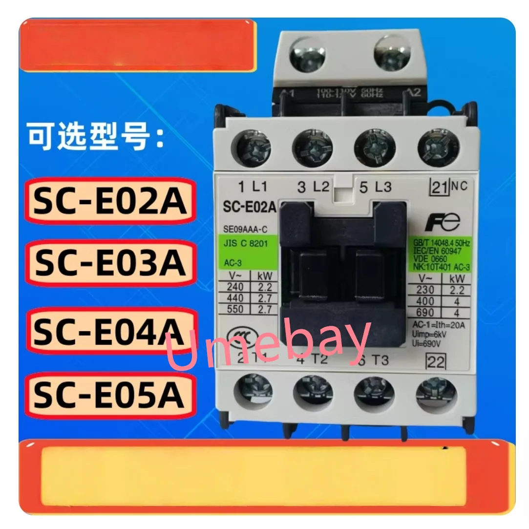 1 piece, AC contactor,   SC-E02A NO   SC-E02A NC   SC-E03A NO   SC-E03A NC   SC-E04A NO   SC-E04A NC   SC-E05A NO   SC-E05A NC