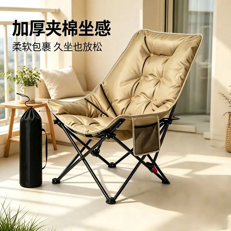 Outdoor four-gear adjustment camping office portable lunch break recliner outdoor folding stool