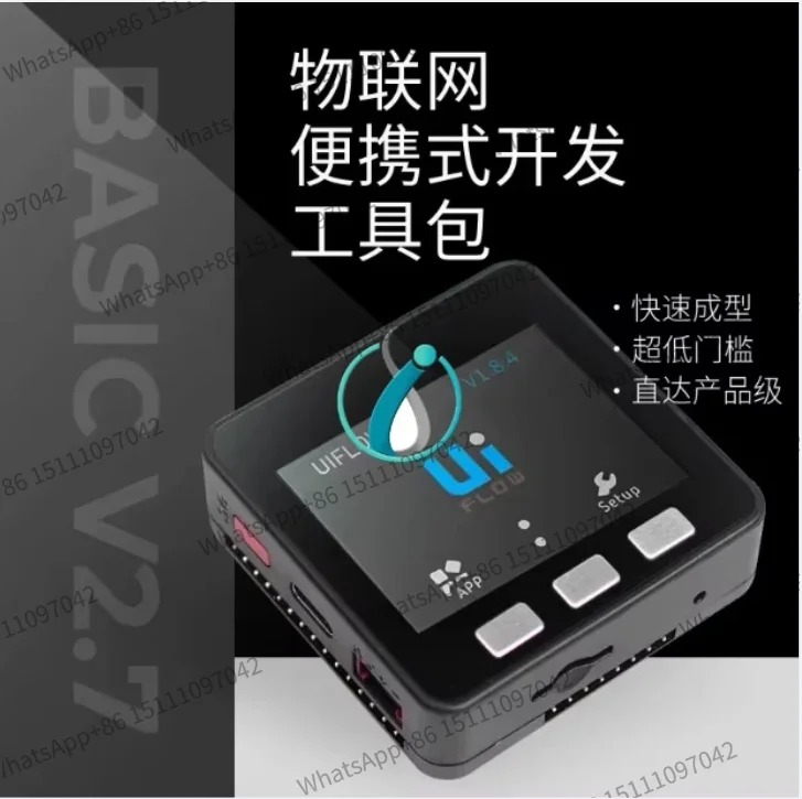 新製品 公式 M5Stack Basic Core v2.7 IoT Suite ESP32 IoT開発ツール