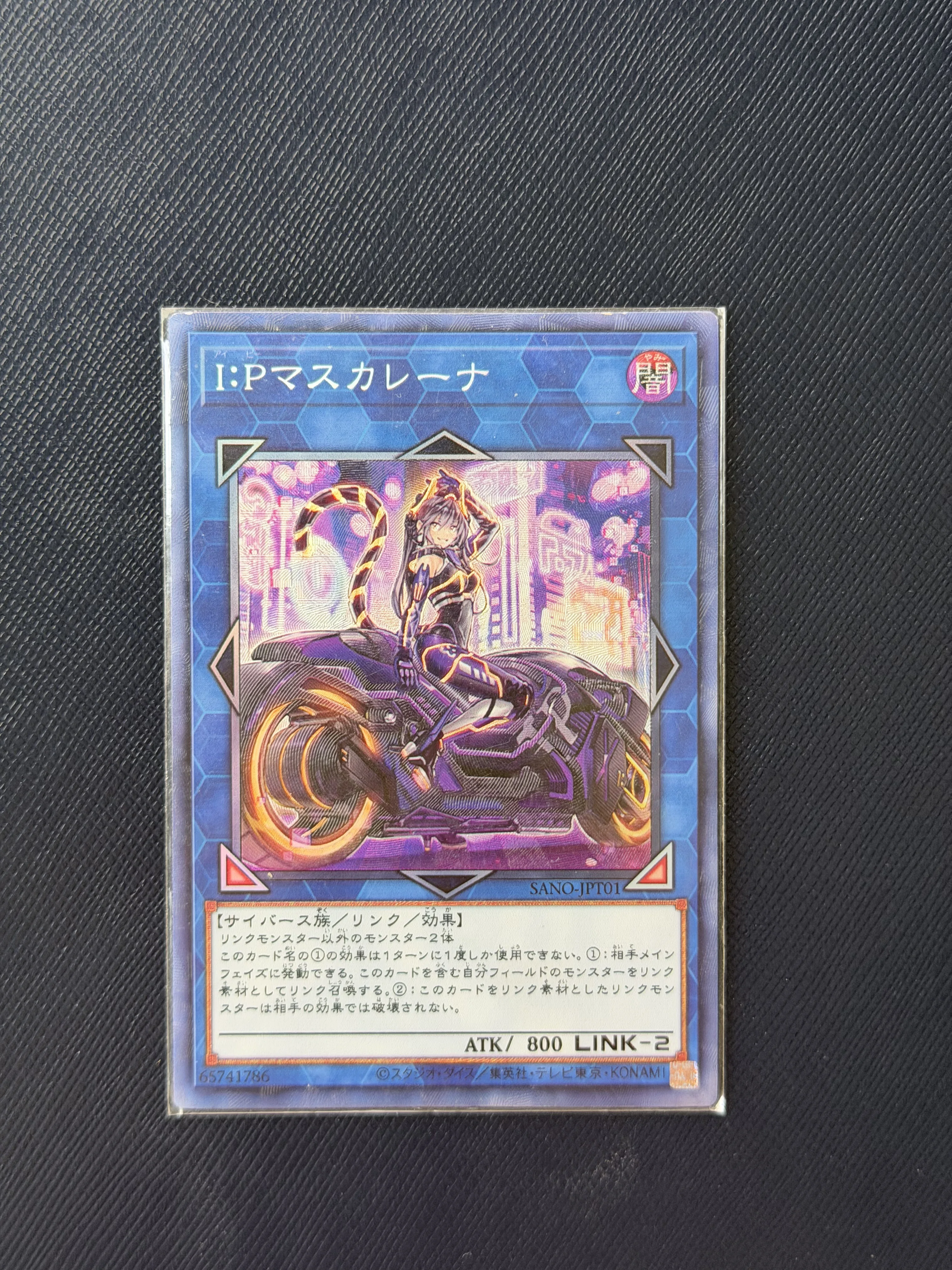 

Yu-Gi-Oh! DIY Custom Card I:P Masquerena SANO-JP010 Holographic Collectible Gift for Anime Fans Kids TCG Players