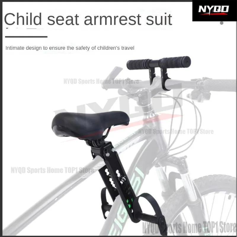 Mountain bikes, bicycles, children's front seats, bicycles, children's seats, quick disassembly of baby seats mtb saddle