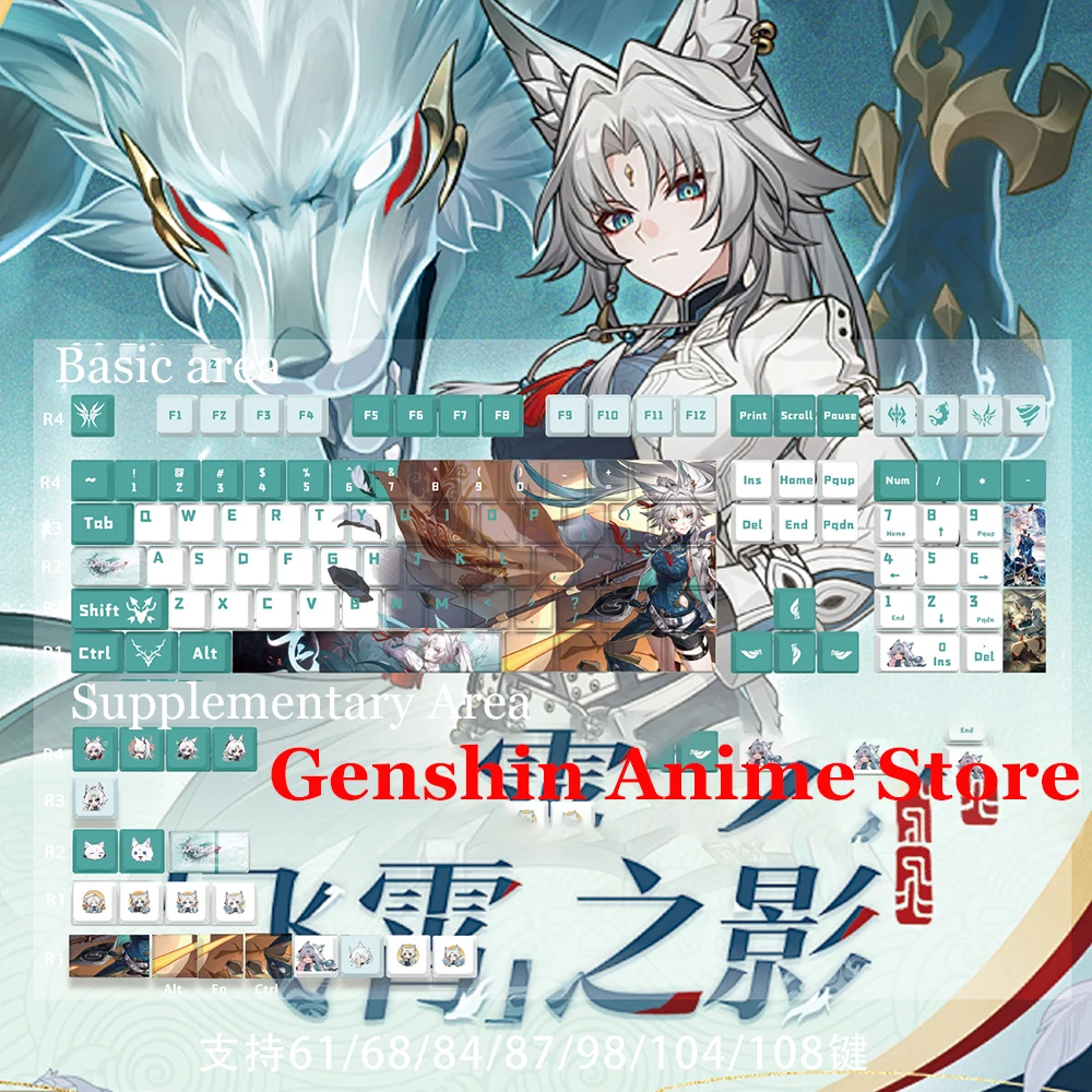 Game Honkai: Star Rail Feixiao PBT Key Caps Cosplay Props Axis Side Engraved Mechanicale Keycaps Gaming Tabletop Supplies