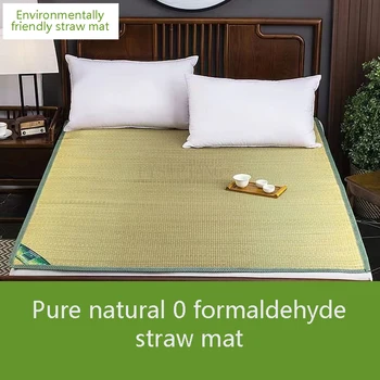 Estera de paja natural pura, estera de verano de grado materno e infantil, estera para dormitorio de estudiantes, estera de paja, colchón para el hogar, estera de flores, estera de ratán vieja