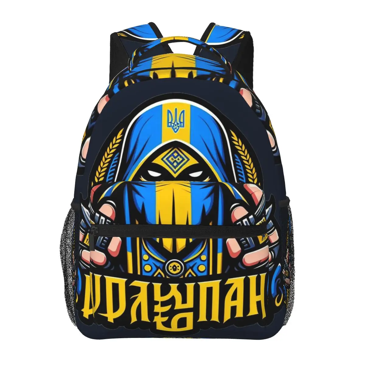 

Proud Ukrainian Slava Ukraini! Backpack Daypack Large Capacity Boys Girls BookBag School Bag Shoulder Bags for Men Women