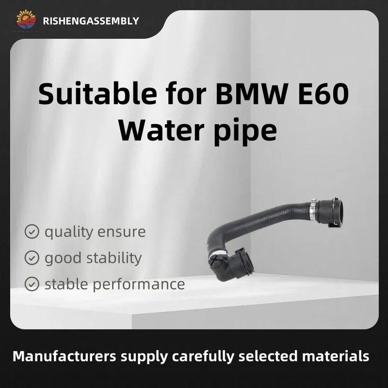 

Подходит для водопроводной трубы Bmw E60, сантехники, горшки, автомобильных аксессуаров