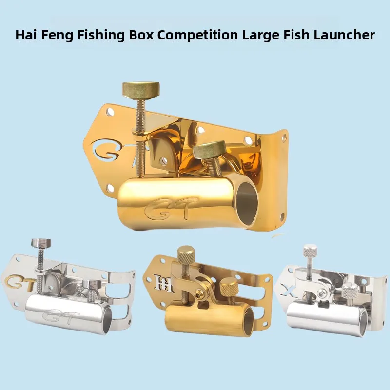 plateforme-de-peche-en-acier-inoxydable-pour-canne-longue-plateforme-creuse-pour-lancer-d'appats-support-avec-logo-grave-sea-wind-precision-craft
