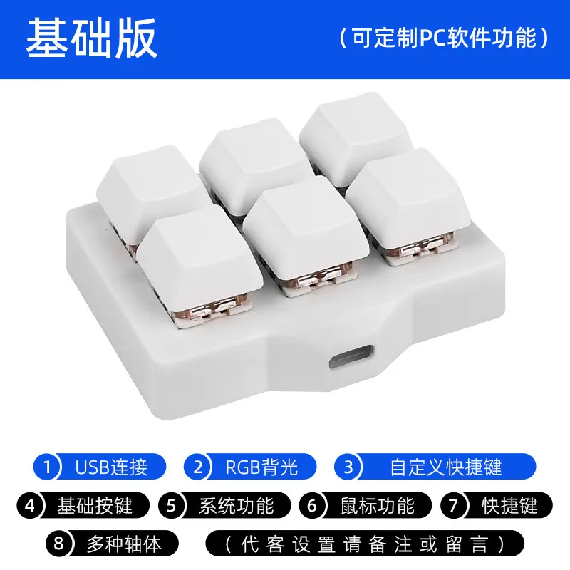 Customise Copy, Paste, Cut, Select All and Save 6-key USB Mini Keyboard for Office and Gaming