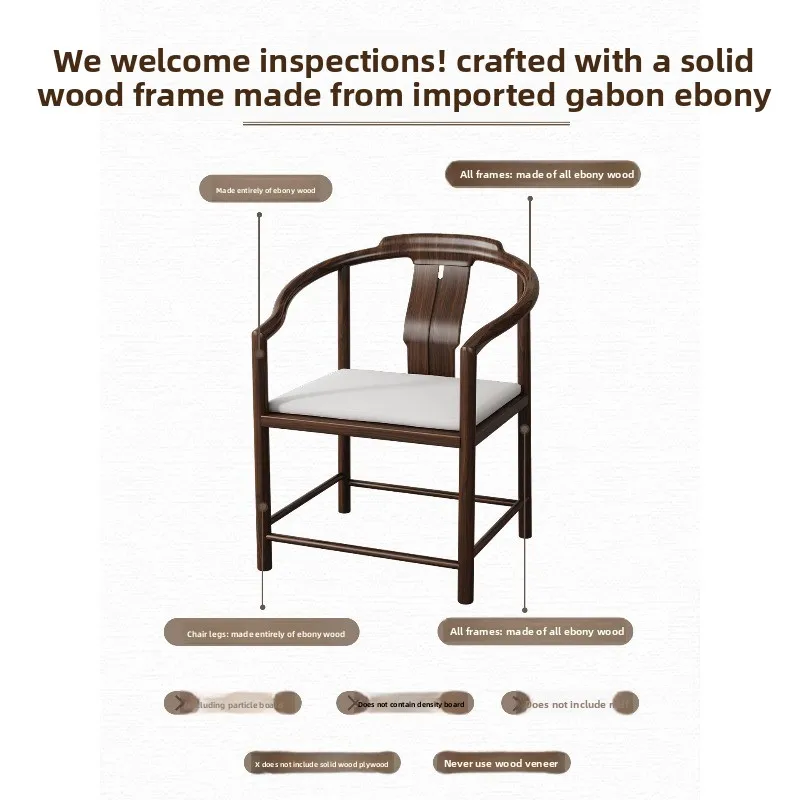 YZ-6 New Chinese Solid Wood Household Taishi Chair Ebony Leisure Chair