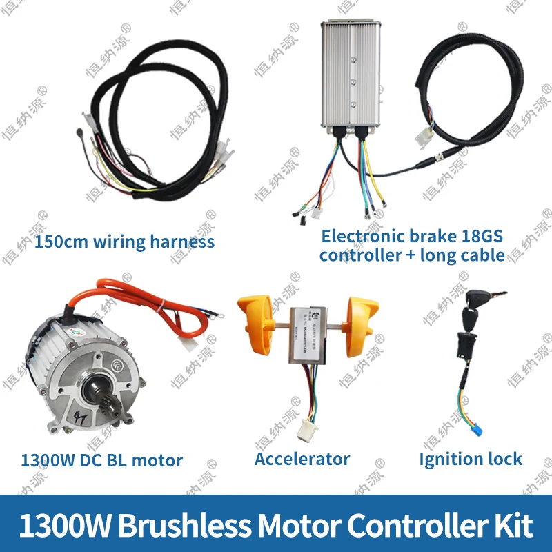 1300W DC Brushless Motor Controller Kit 48-60V Modified Electric Transport Vehicle Cargo Fan Permanent Magnet ET-165 Control