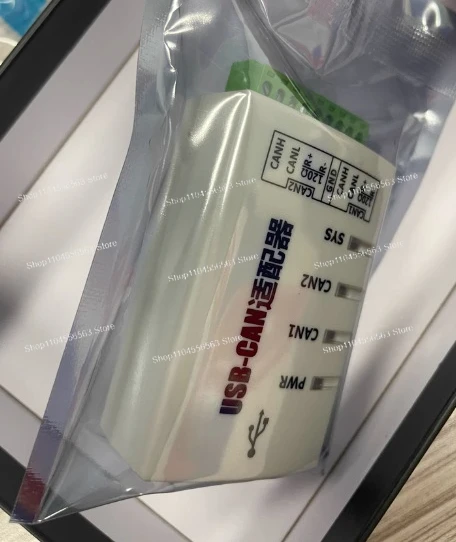 

Адаптер USB-CAN USBCAN-2C/2A с программным обеспечением для диагностики автомобилей и промышленной автоматизации