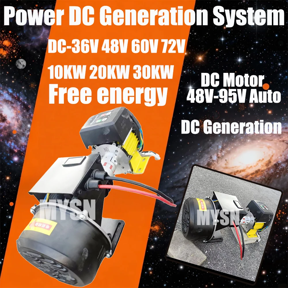 

20 кВт генератор постоянных магнитов свободной энергии 48 В портативный генератор постоянного тока для домашнего использования 60 В 72 В динамо морской кемпинг CE сертифицирован 30 кВт