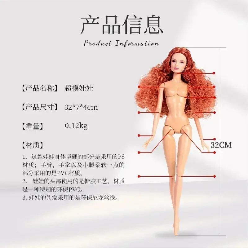 Boneca supermodelo de 32cm/boneca nua nua com cabelo encaracolado preto loiro pele branca/12 articulações corpo móvel + cabeça/presente de menina