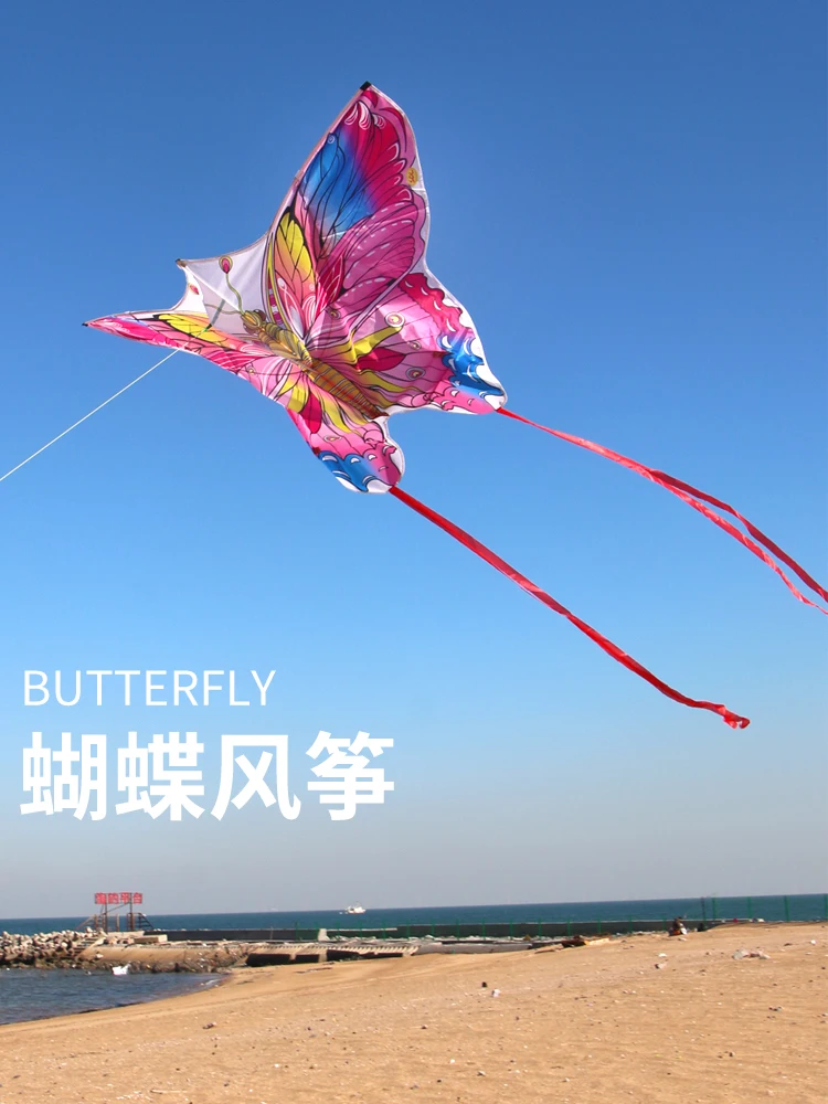 Colorful wing butterfly kite  Weifang kite breeze easy to fly adults special children's high-end kite
