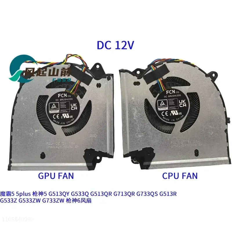 for ASUS ROG Magic Ba 7 PLUS Super Edition G713PV G713PU G733P G733C Cooling Fan