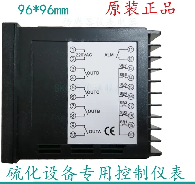 TREX-CS901 vulcanization controller, special control instrument for rubber vulcanization equipment