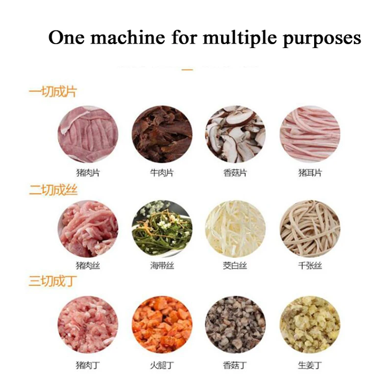 ماكينة تقطيع اللحوم والخضروات والطعام متعددة الوظائف أوتوماتيكية بالكامل