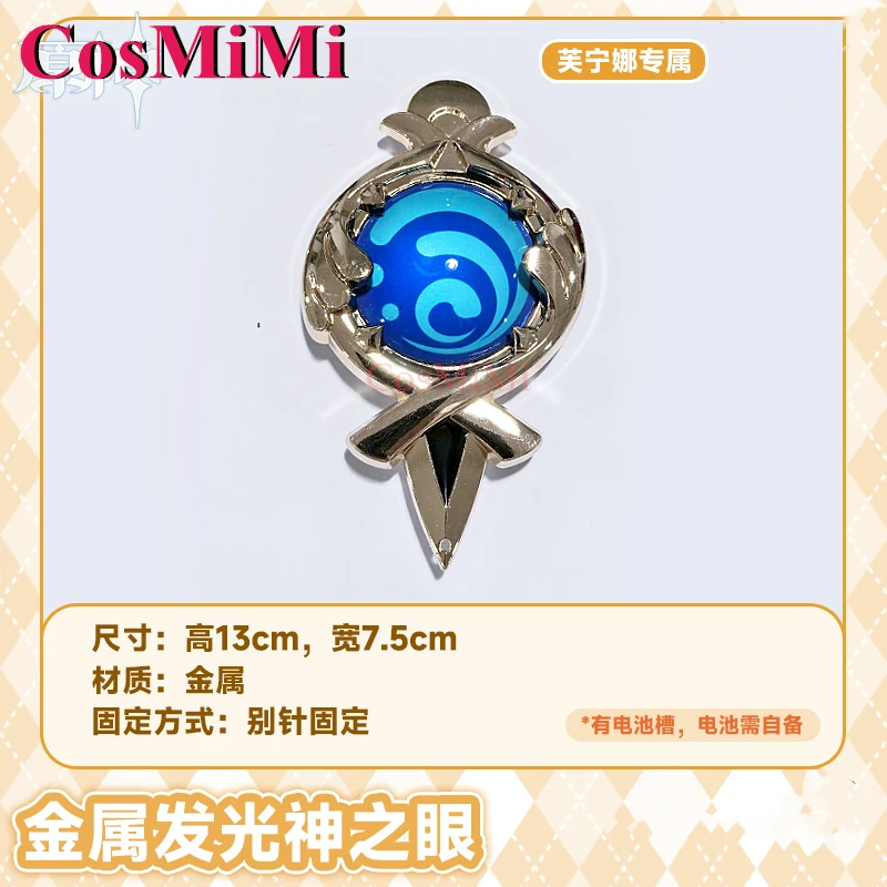 لعبة CosMiMi Genshin Impact المعدنية المتوهجة عين الله/الرؤية التأثيرية Furina/Inazuma/Snezhnaya/Sumeru/Liyue/Fontaine ملحقات