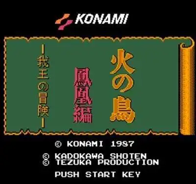 Hola No Tori - Houou Hen - Gaou No Bouken Region Tarjeta de juego gratuita de 60 pines y 8 bits para jugadores de juegos Subor