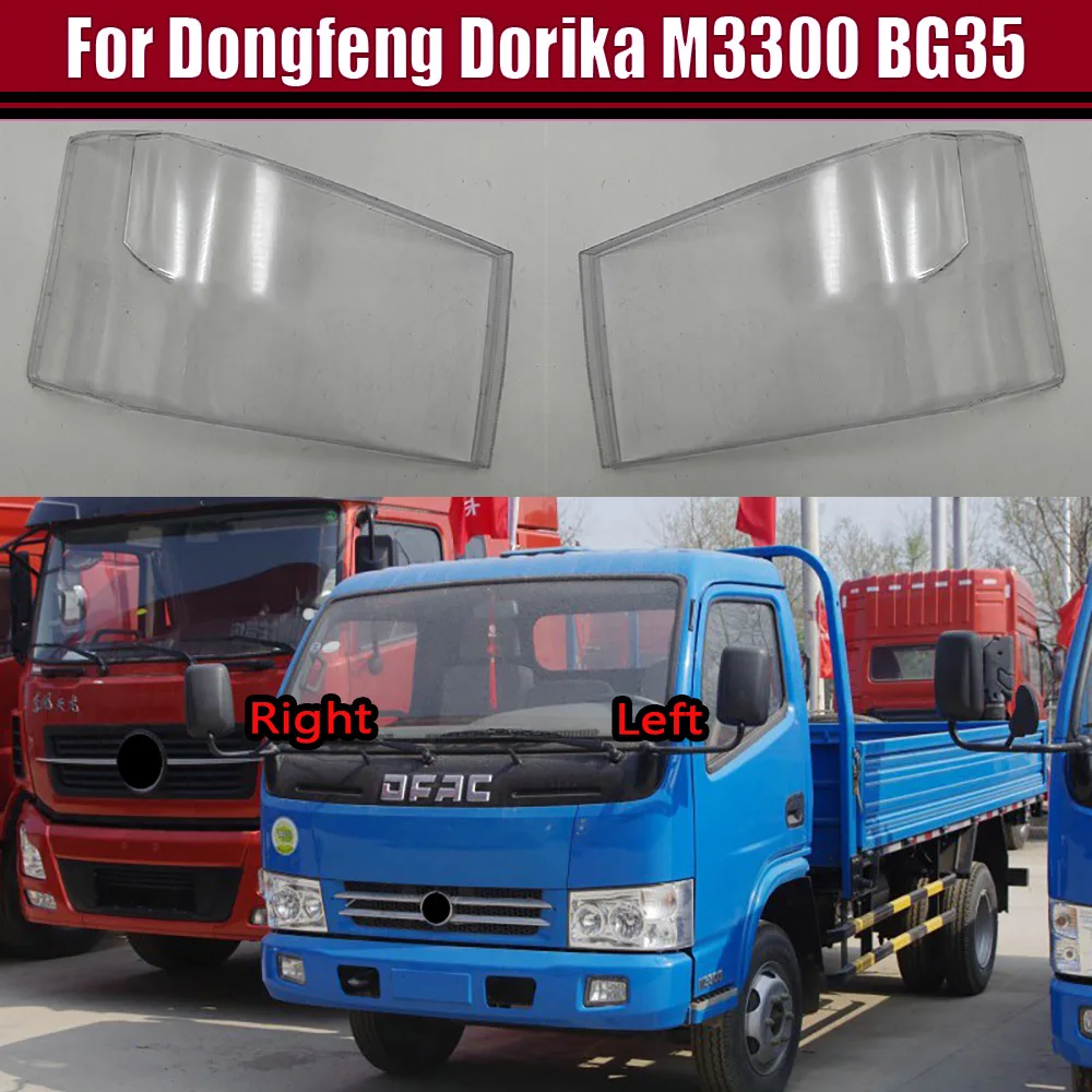 For Dongfeng Dorika M3300 BG35 Car Front Headlight Cover Auto Headlamp Lampshade Lampcover Head Lamp light glass Lens Shell Caps