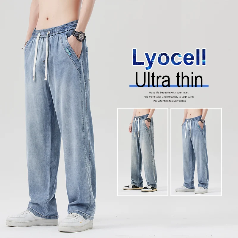 

Мужские драпированные тонкие лиоцелловые широкие джинсы, лето 2025, осень, эластичные прямые повседневные универсальные брюки, большие размеры 5XL