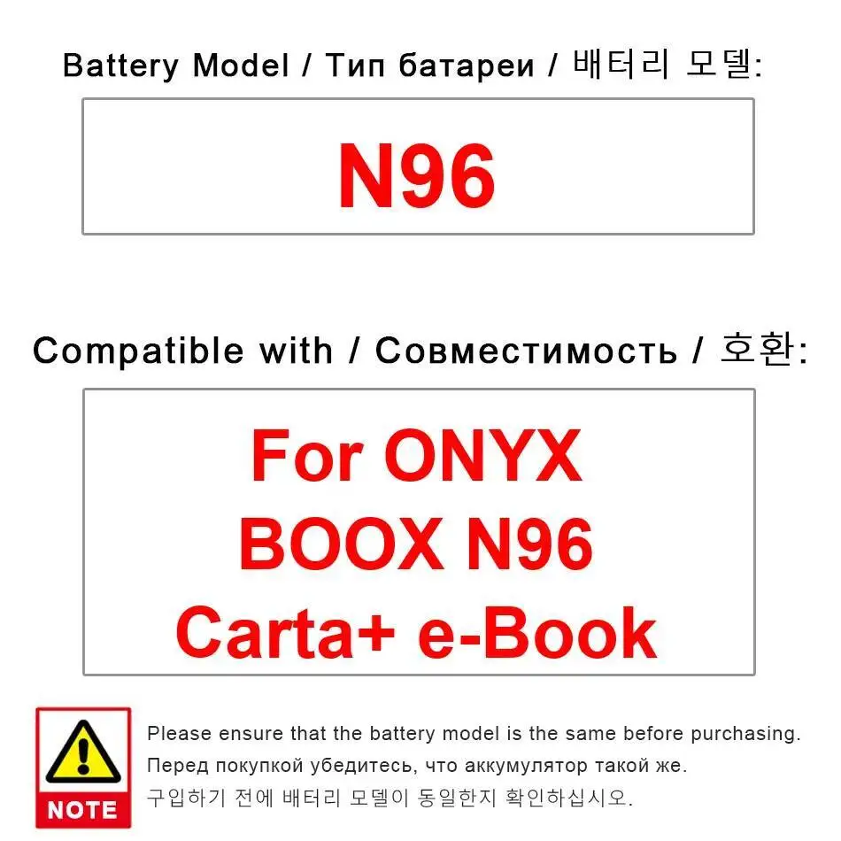 

3000 мАч E — аккумулятор для чтения книг, хорошая низкотемпературная работа для электронной книги Onyx Boox N96 Carta+