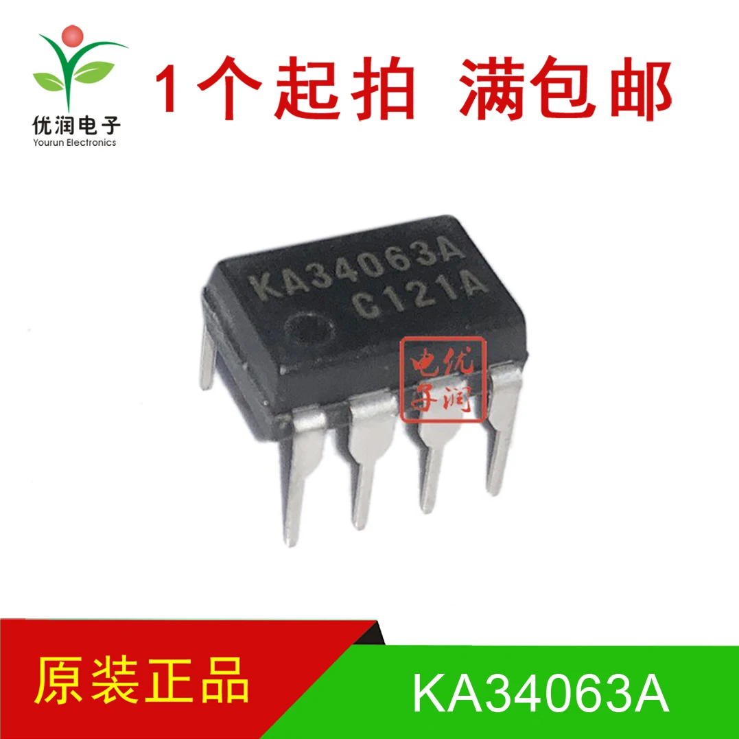 10pcs/KA34063A KA34063AP 34063 [brand new original genuine product] DC voltage regulator controller direct insertion