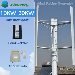 30KW Vertical Axis Permanent Magnet Wind Power Turbine Generator Low Noise Low RPM Windmill With Controller grid tie inverter