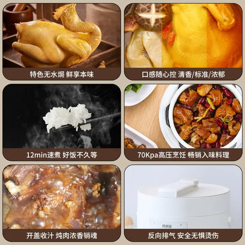 Lobei Adi Pot 2L قدر الضغط الكهربائي صغير صغير المنزل الذكي موعد 1-4 أشخاص جهاز طبخ الأرز الكهربائي #4